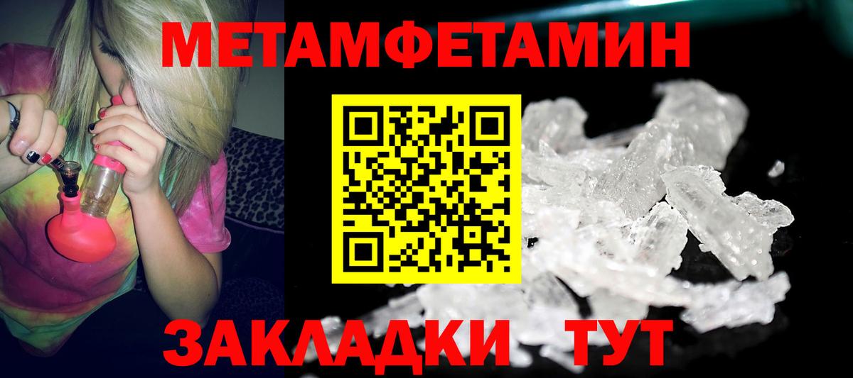 АМФЕТАМИН  АМФ 97%  Вход с VPN  Семёнов 