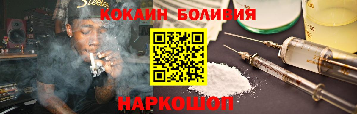 КОКАИН 97% Семёнов