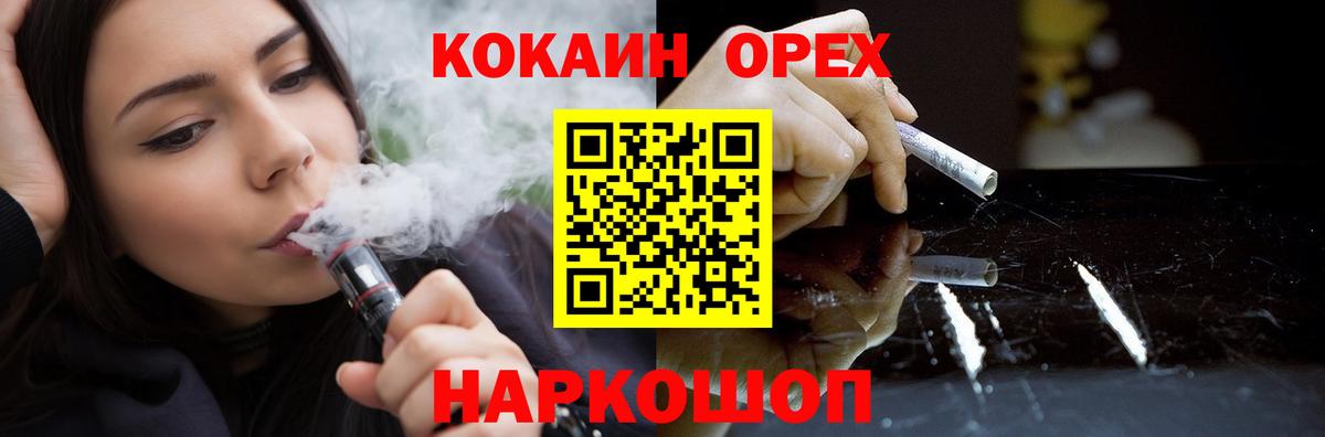 Cocaine Fish Scale  цена наркотик  Семёнов  КОКАИН 97%  Вход с VPN 
