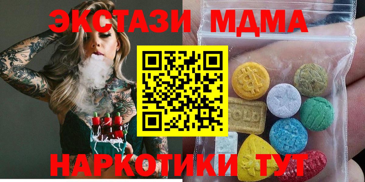 Семёнов  Экстази mix  ЭКСТАЗИ DUBAI  Вход с VPN 