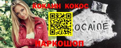 кокаин VHQ Гагарин