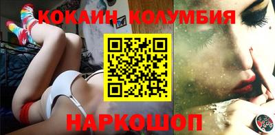 кокаин VHQ Гагарин