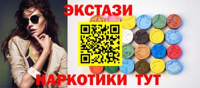 ПСИЛОЦИБИНОВЫЕ ГРИБЫ Гатчина