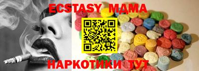 PSILOCYBIN Гай