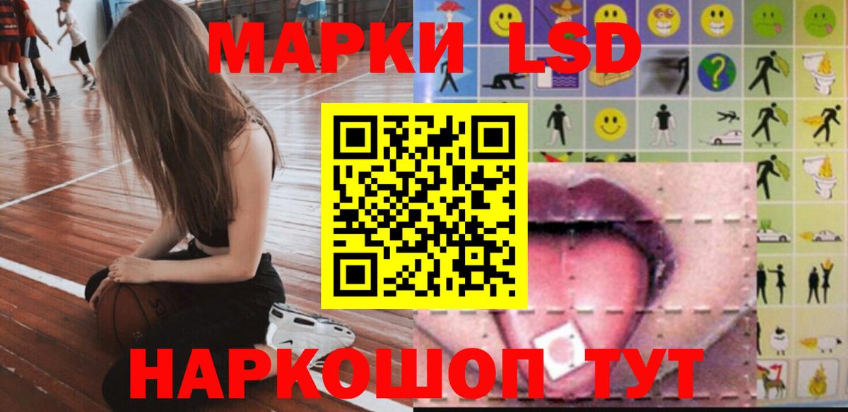 LSD-25 экстази кислота  LSD-25 экстази кислота  Вход с VPN  Семёнов 