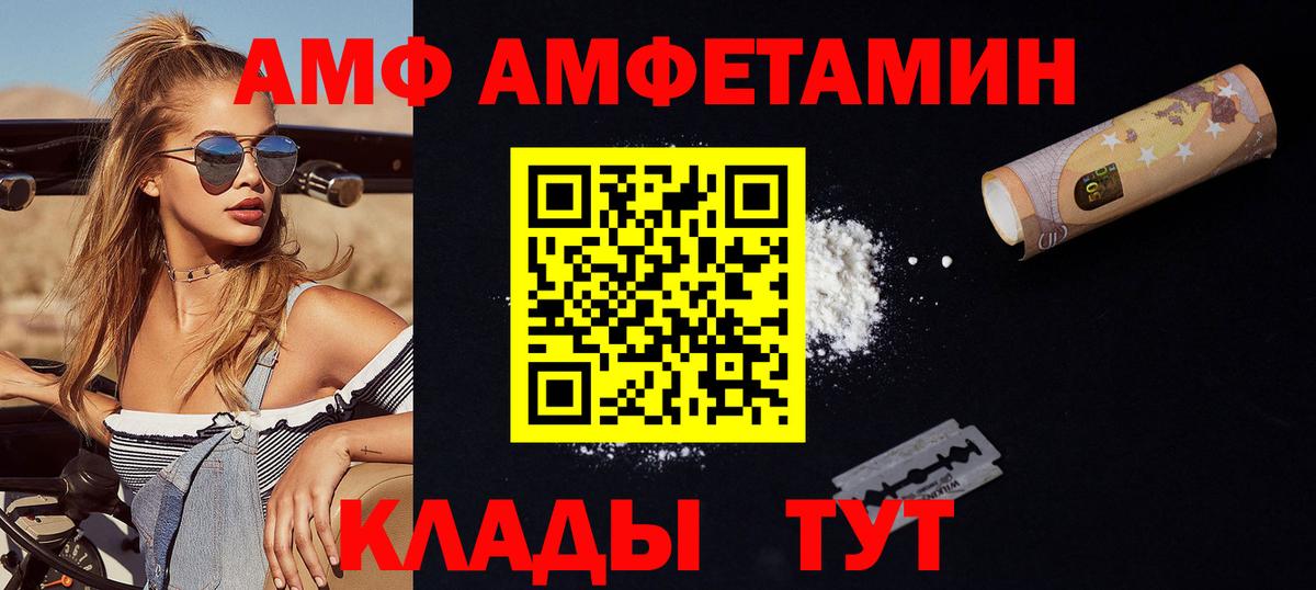 Метамфетамин винт Семёнов