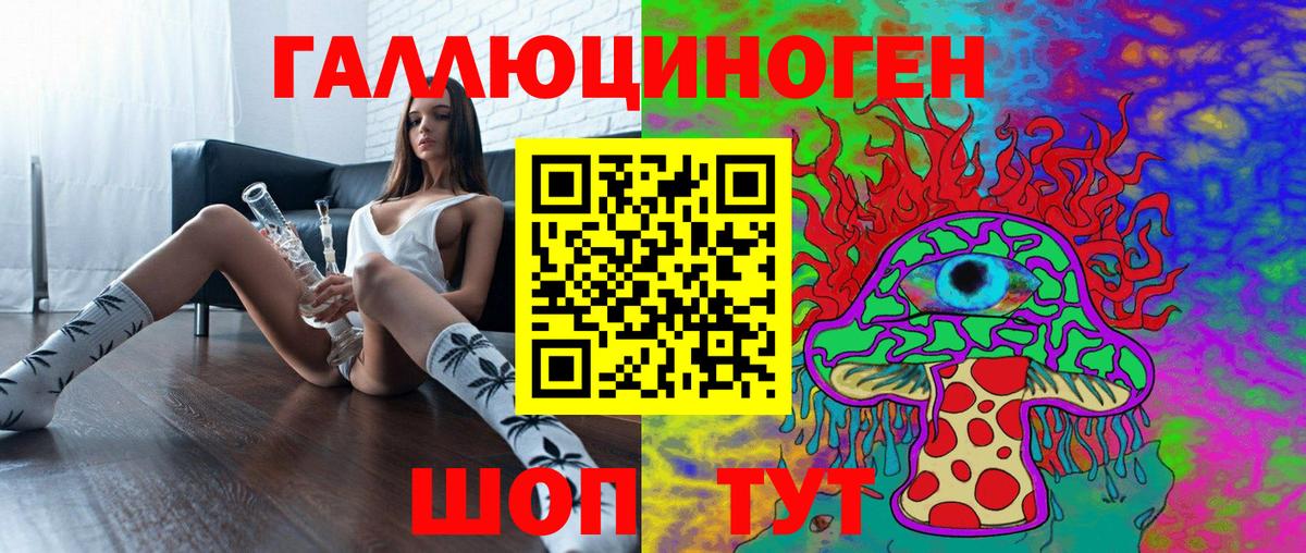 Семёнов  Псилоцибиновые грибы Magic Shrooms  Вход с VPN 