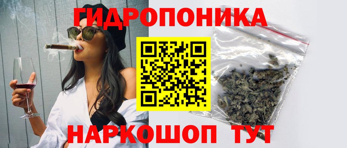 Шишки марихуана THC 21% Семёнов